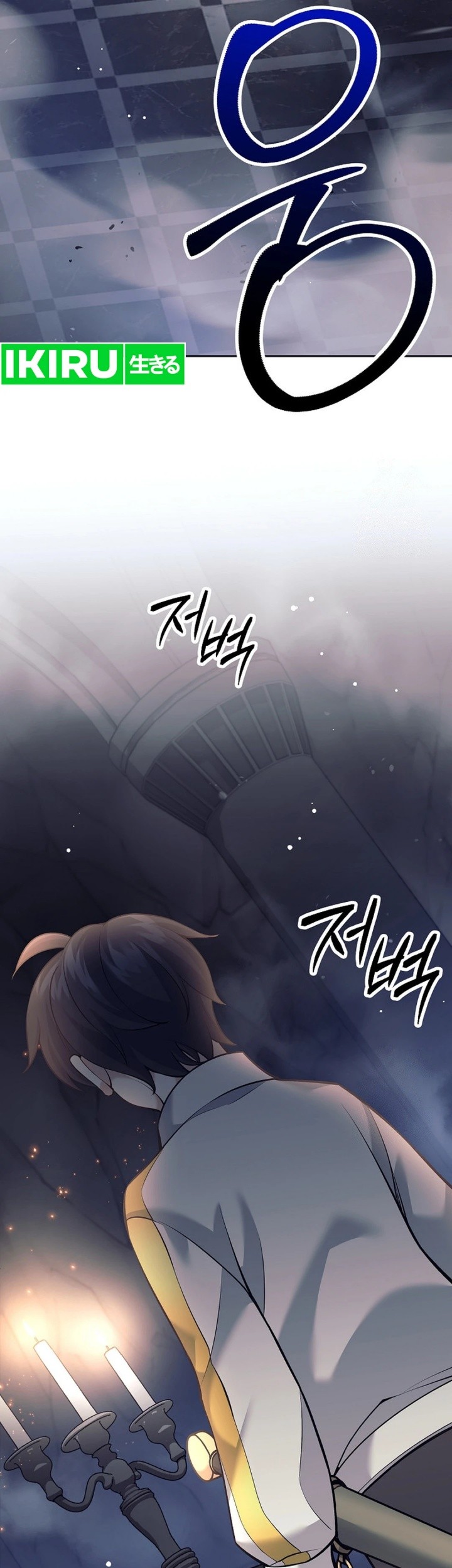 Weapon-Eating Bastard Chapter 14 Gambar 9