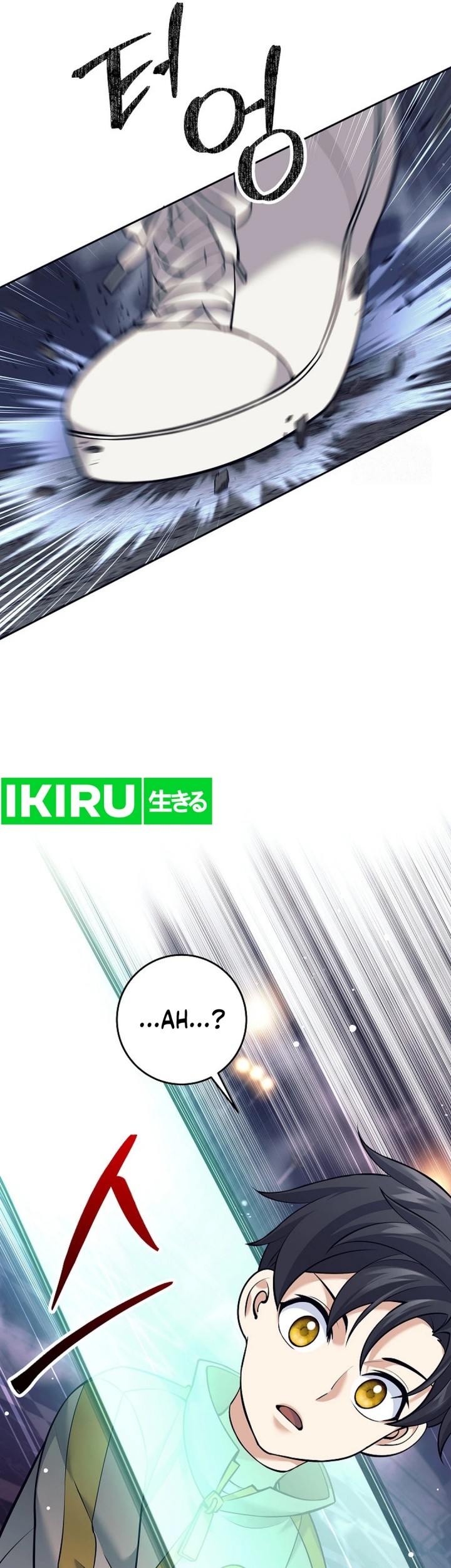 Weapon-Eating Bastard Chapter 14 Gambar 17