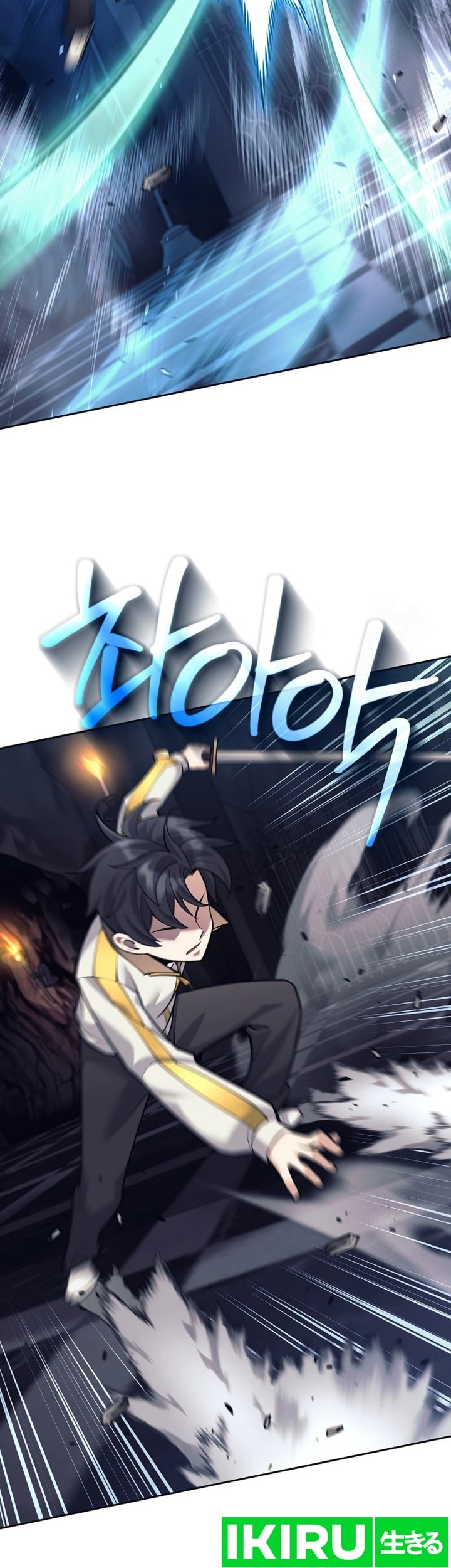 Weapon-Eating Bastard Chapter 14 Gambar 33