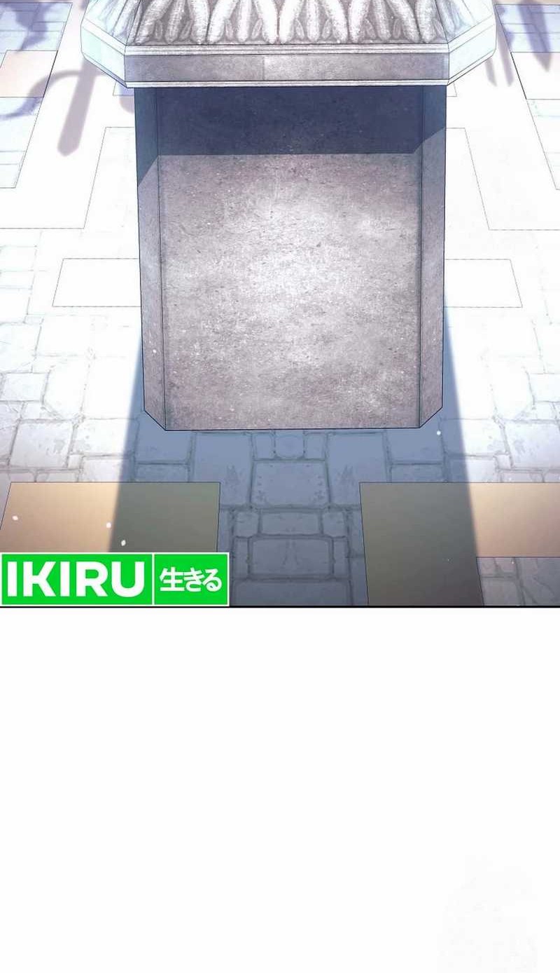 Weapon-Eating Bastard Chapter 03 Gambar 57