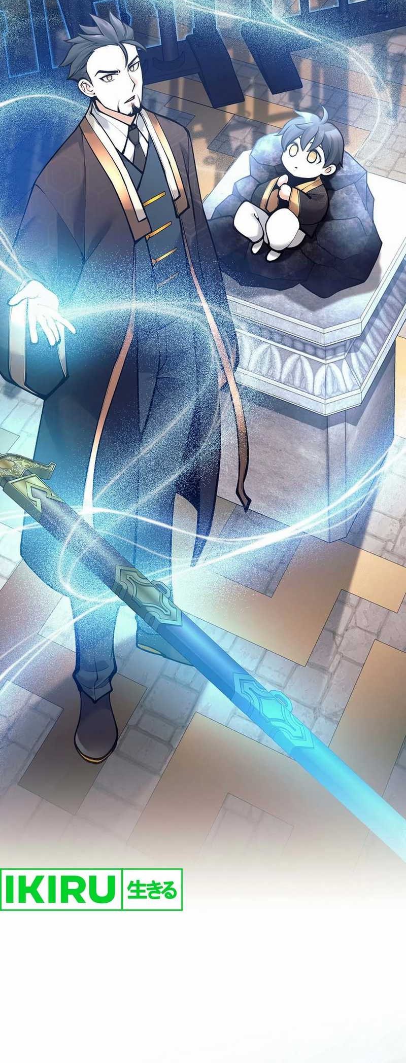 Weapon-Eating Bastard Chapter 03 Gambar 60