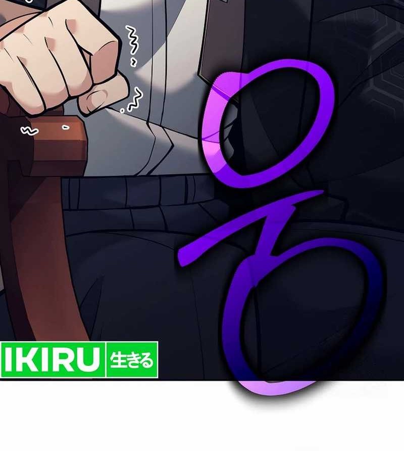 Weapon-Eating Bastard Chapter 03 Gambar 19