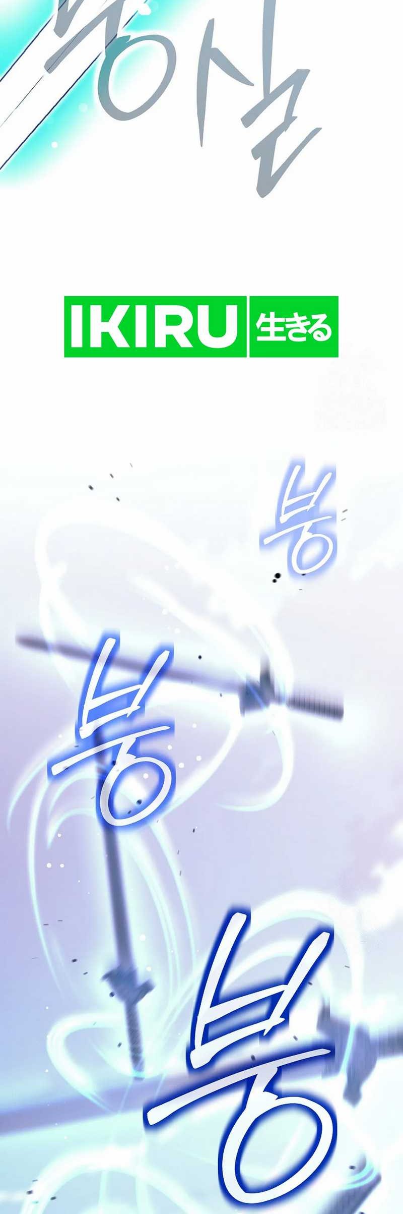 Weapon-Eating Bastard Chapter 02 Gambar 69