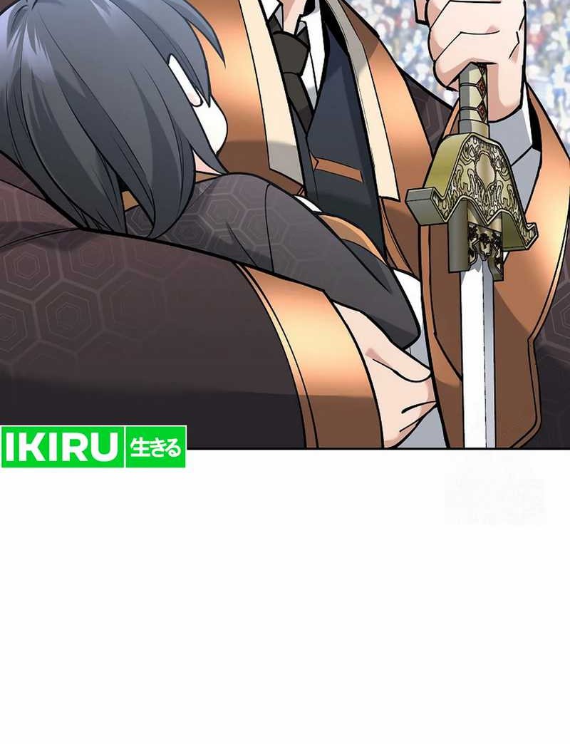 Weapon-Eating Bastard Chapter 02 Gambar 72