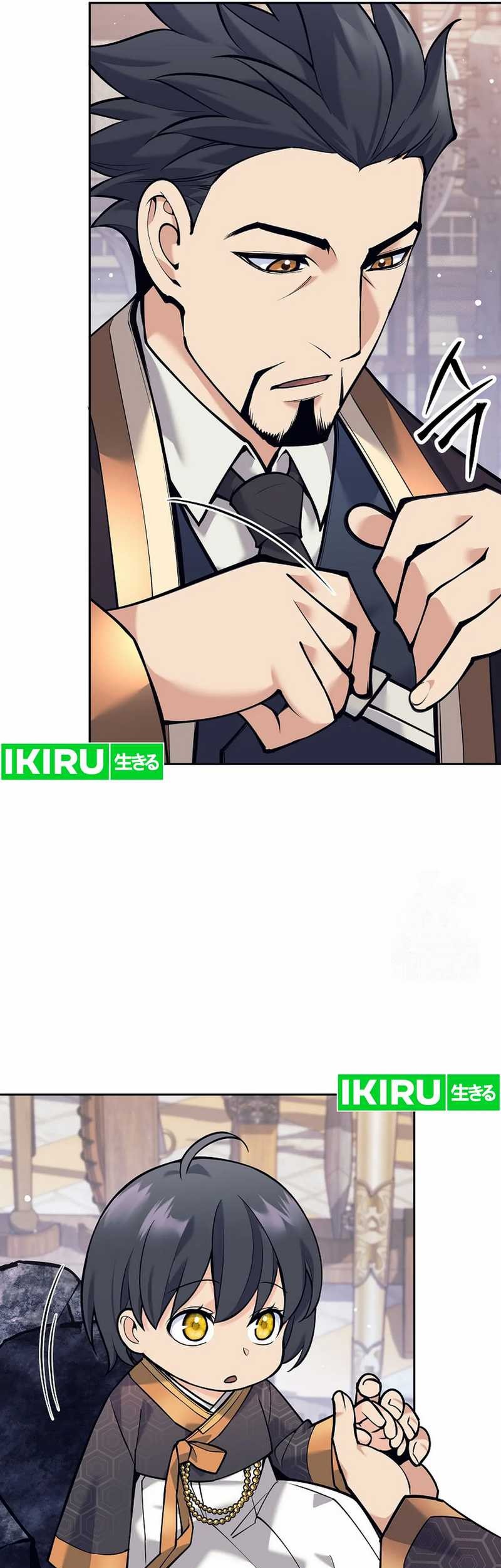 Weapon-Eating Bastard Chapter 02 Gambar 62