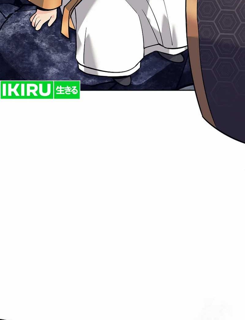 Weapon-Eating Bastard Chapter 02 Gambar 63