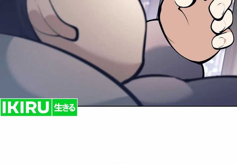 Weapon-Eating Bastard Chapter 02 Gambar 7