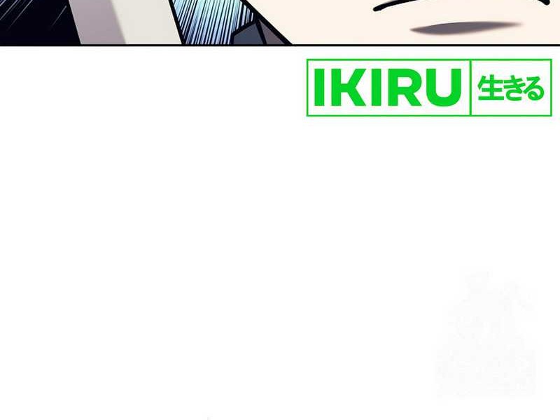 Weapon-Eating Bastard Chapter 06 Gambar 71