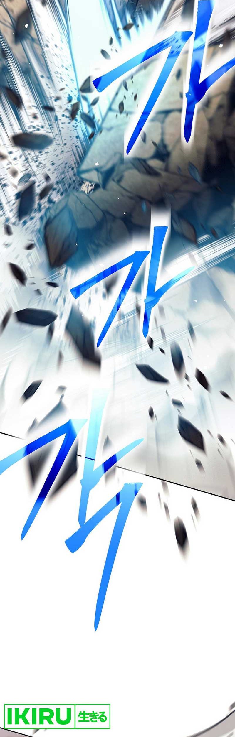 Weapon-Eating Bastard Chapter 06 Gambar 73