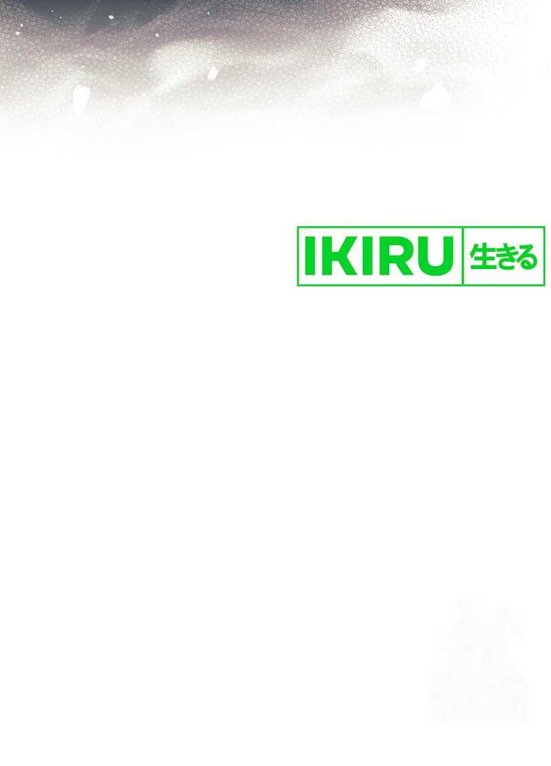 Weapon-Eating Bastard Chapter 06 Gambar 40