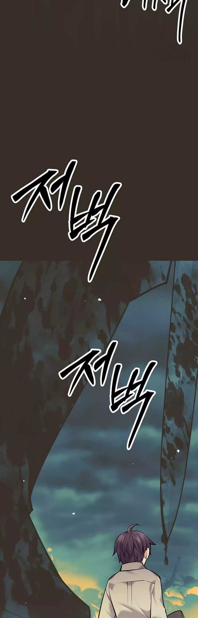 Weapon-Eating Bastard Chapter 05 Gambar 69