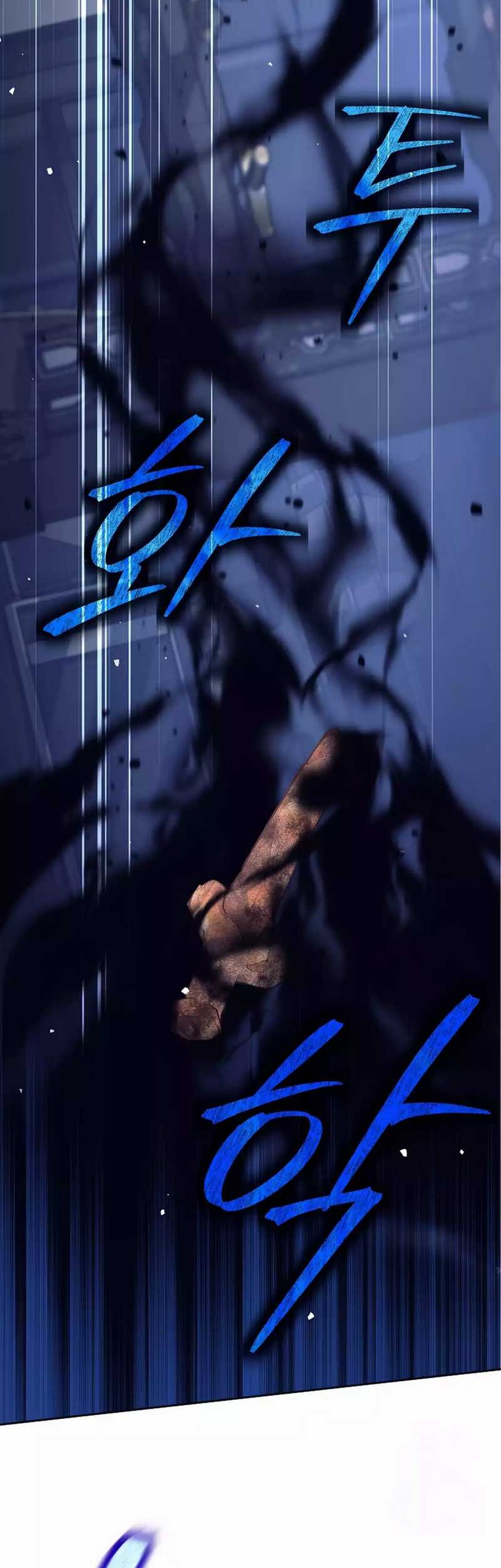 Weapon-Eating Bastard Chapter 05 Gambar 49