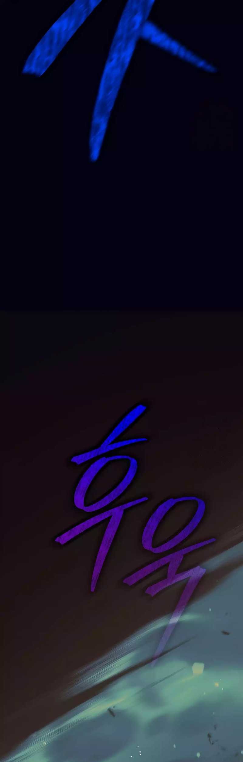 Weapon-Eating Bastard Chapter 05 Gambar 52