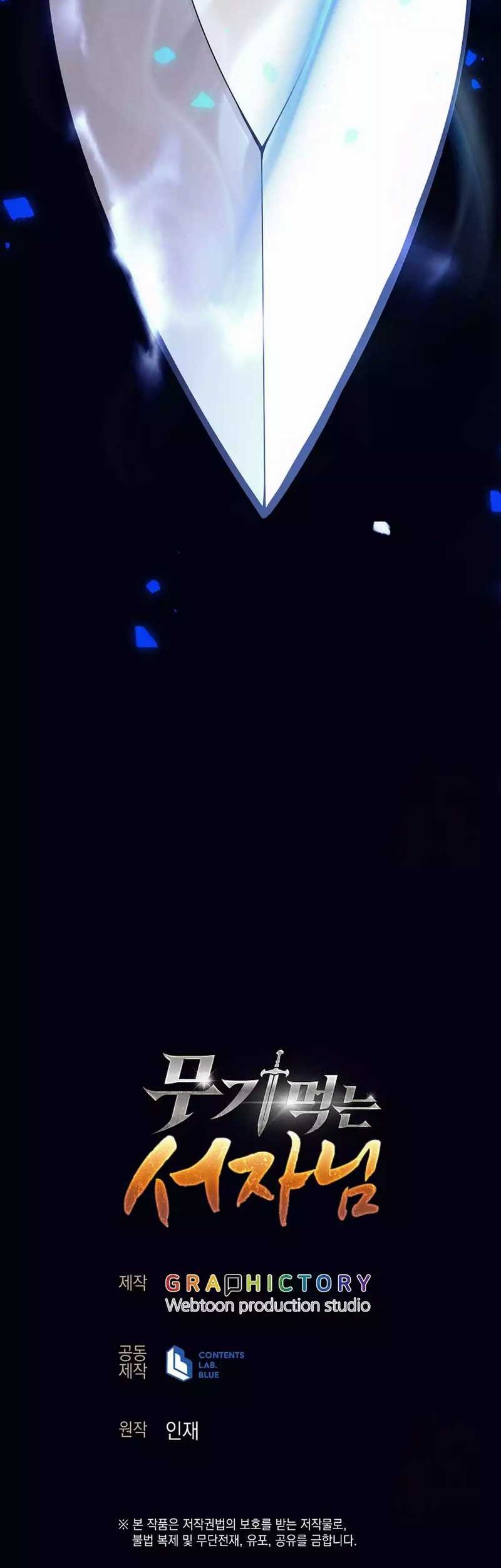 Weapon-Eating Bastard Chapter 05 Gambar 119