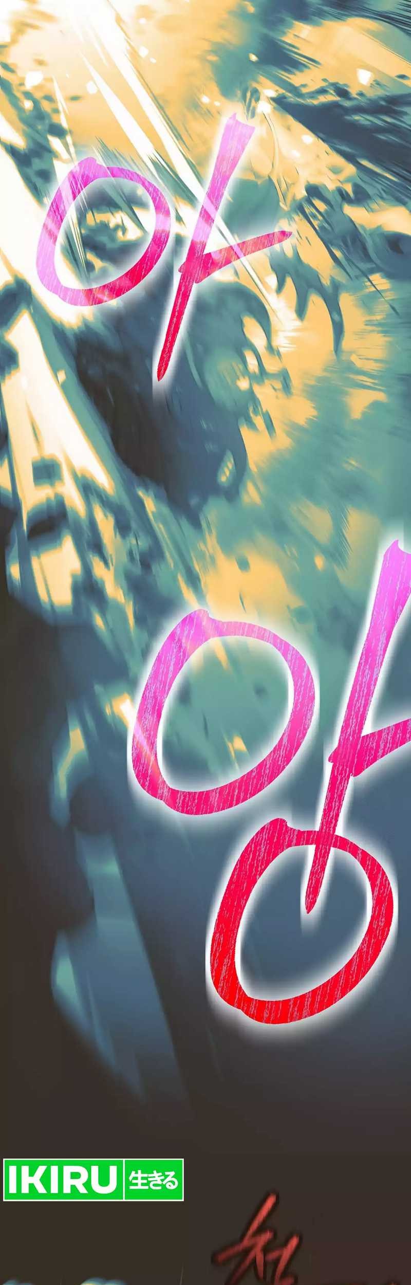 Weapon-Eating Bastard Chapter 05 Gambar 86