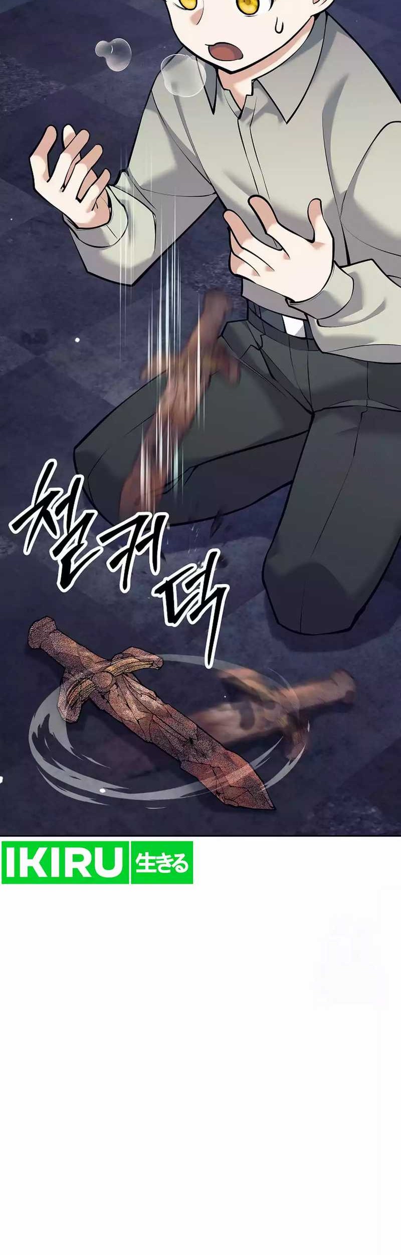 Weapon-Eating Bastard Chapter 05 Gambar 99