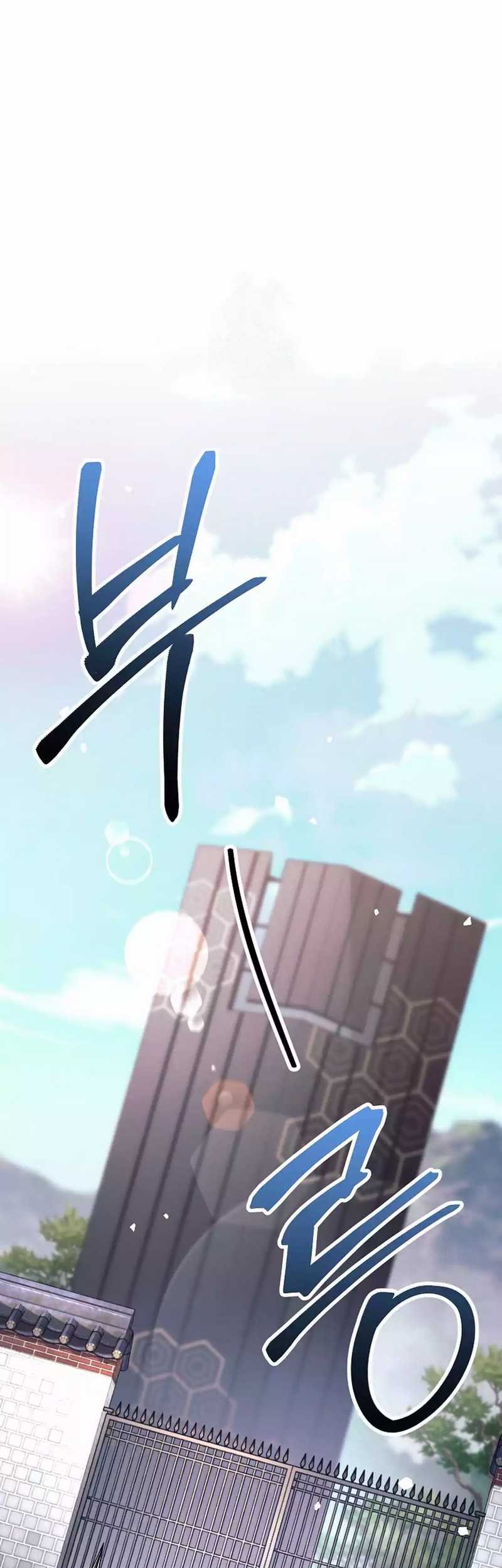 Manhwa Weapon-Eating Bastard Chapter 05 gambar nomor 2