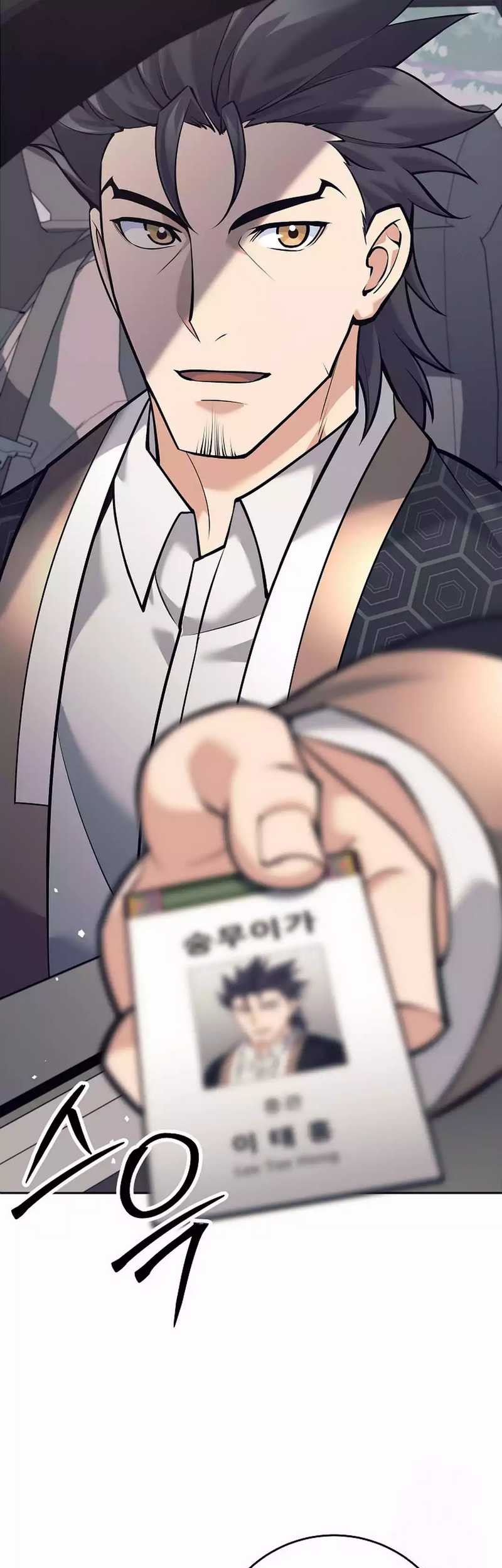 Weapon-Eating Bastard Chapter 05 Gambar 6