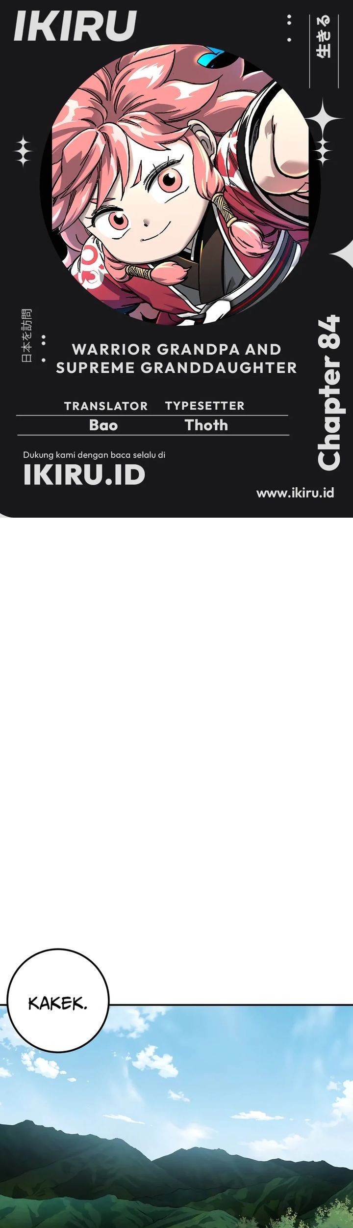 Komik Warrior Grandpa and Supreme Granddaughter Chapter 84 gambar nomor 1