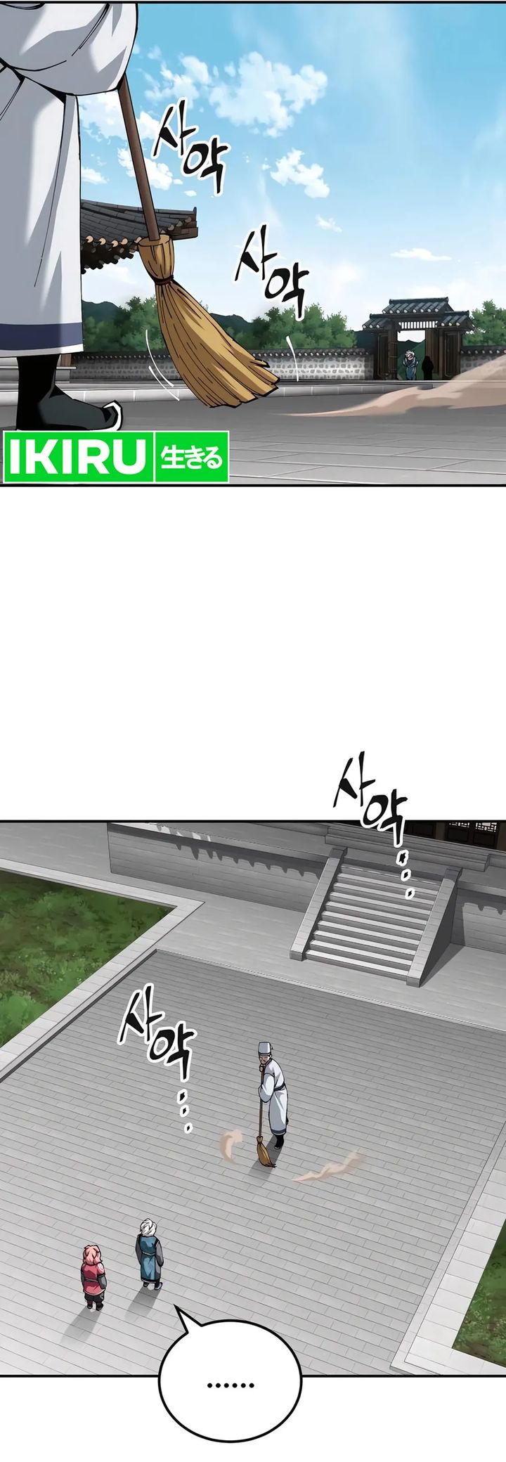 Warrior Grandpa and Supreme Granddaughter Chapter 84 Gambar 15