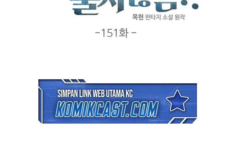 The Lord’s Coins Aren’t Decreasing?! Chapter 151 Gambar 23