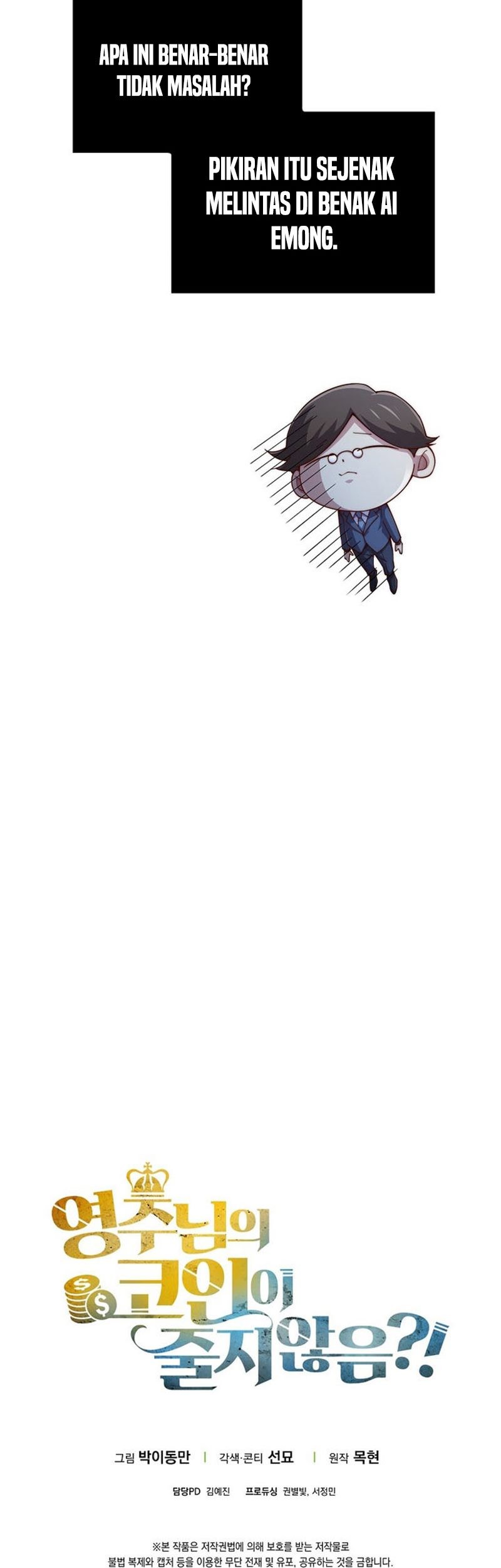 The Lord’s Coins Aren’t Decreasing?! Chapter 151 Gambar 94