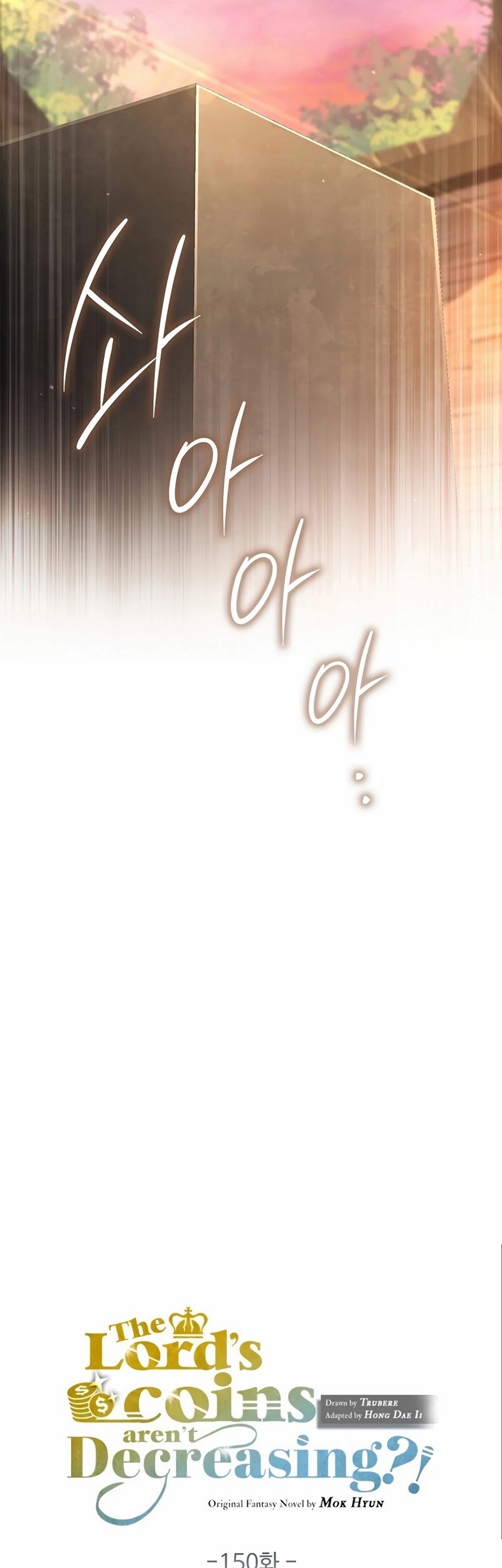 The Lord’s Coins Aren’t Decreasing?! Chapter 150 Gambar 42