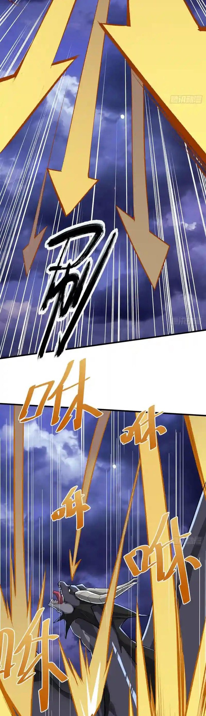 Hero? I Quit A Long Time Ago Chapter 486 Gambar 28