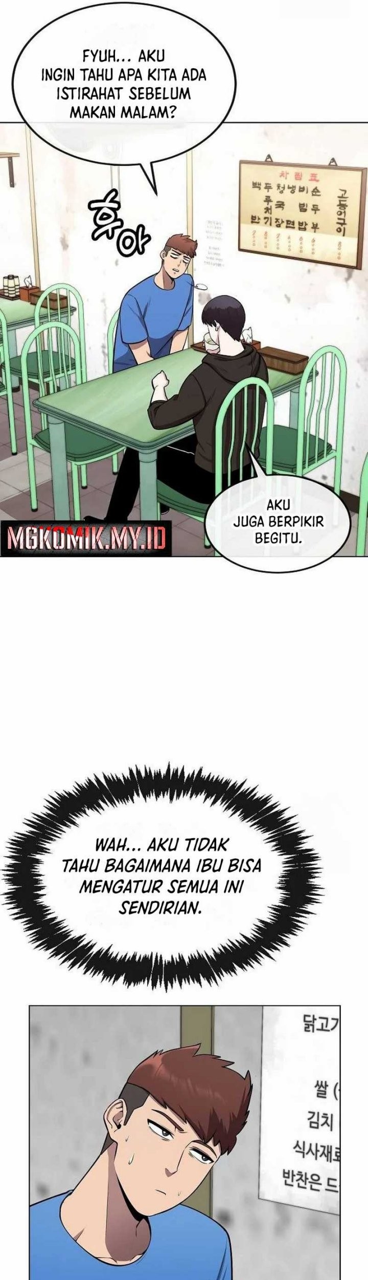 Heavenly Demon Wants to Be a Chef Chapter 28 Gambar 11