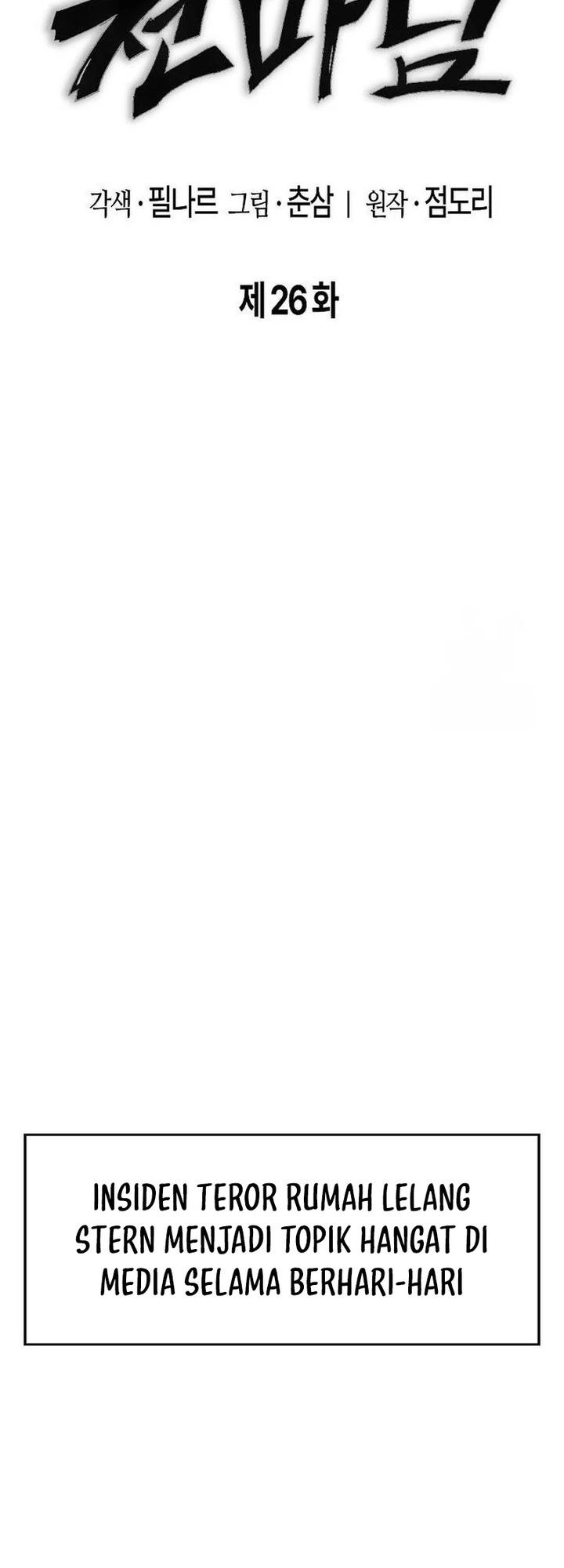 Heavenly Demon Wants to Be a Chef Chapter 26 Gambar 48