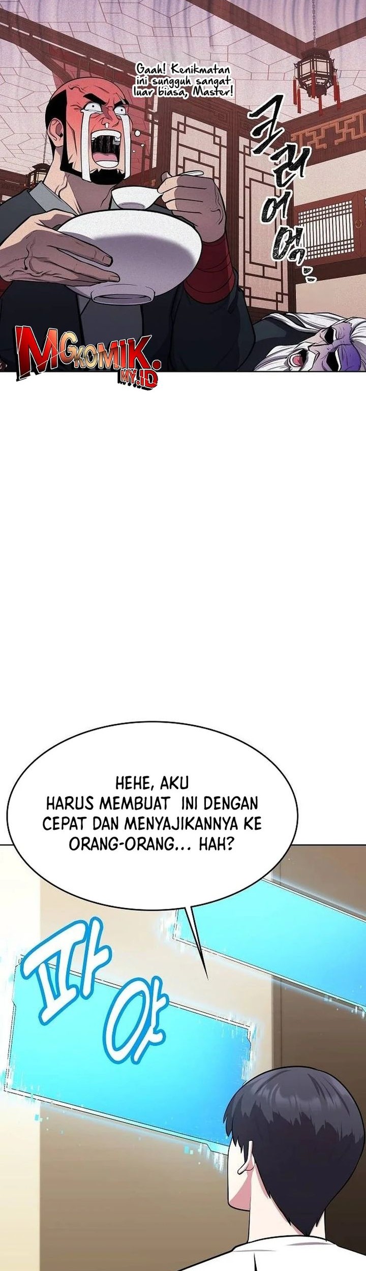 Heavenly Demon Wants to Be a Chef Chapter 26 Gambar 74