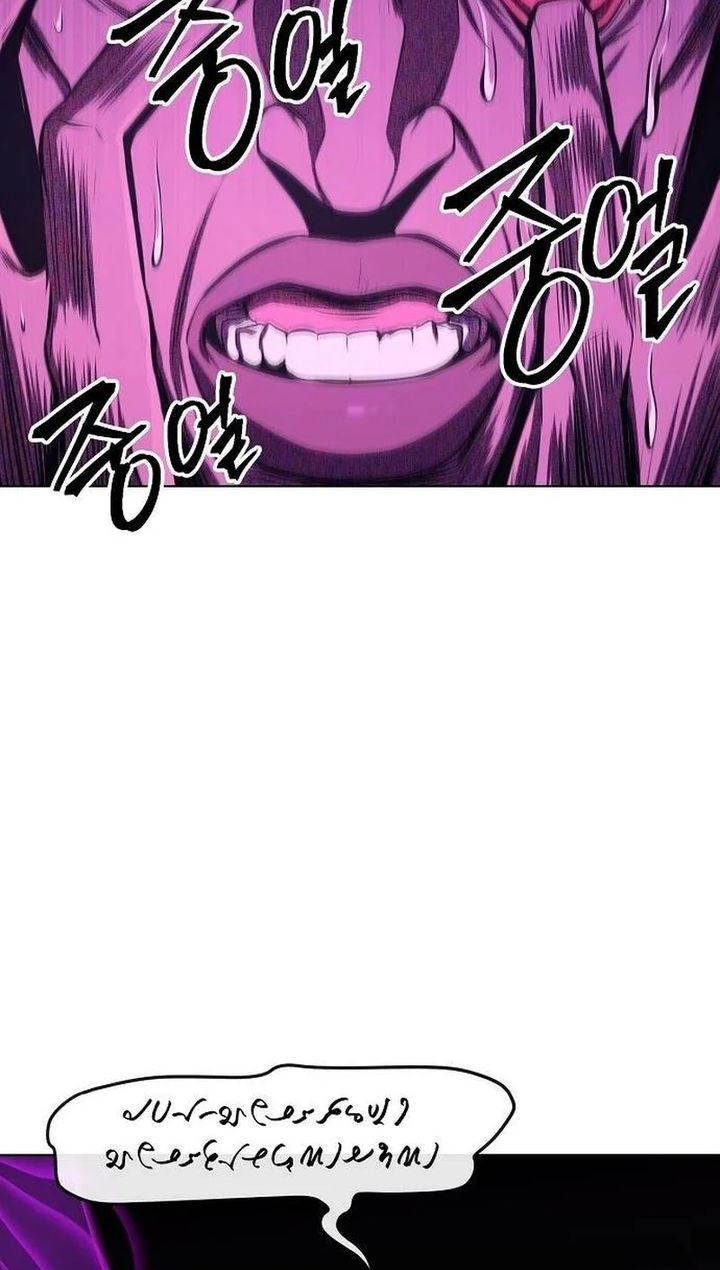 Heavenly Demon Wants to Be a Chef Chapter 26 Gambar 24