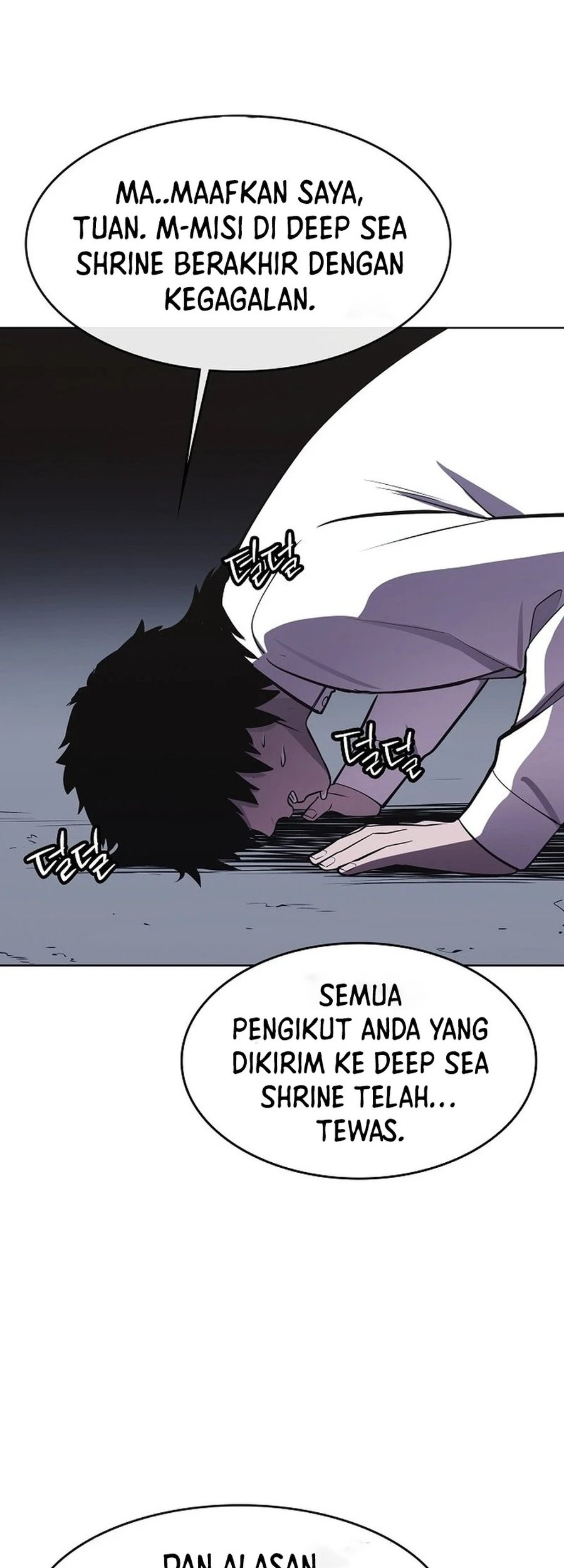 Heavenly Demon Wants to Be a Chef Chapter 33 Gambar 73