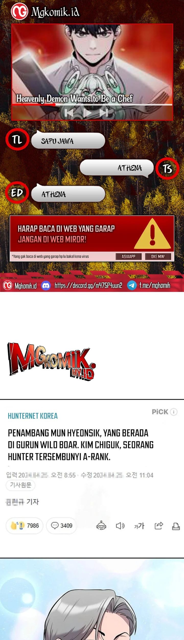 Komik Heavenly Demon Wants to Be a Chef Chapter 19 gambar nomor 1