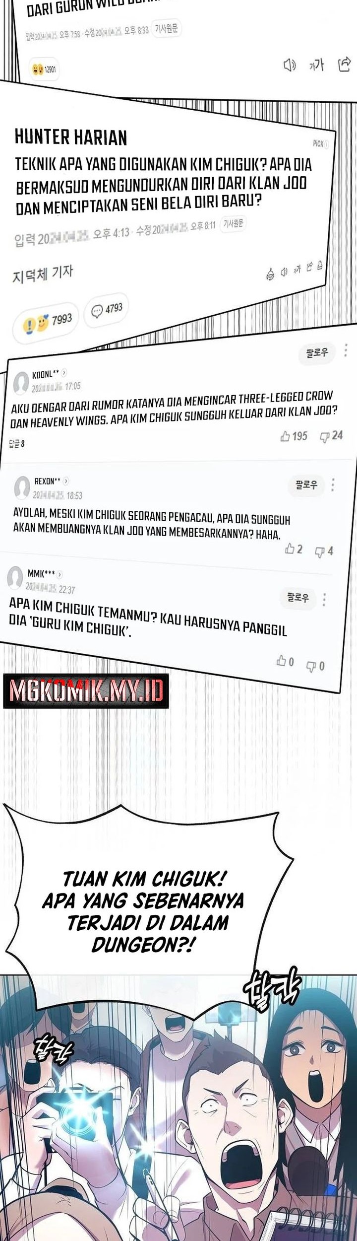 Heavenly Demon Wants to Be a Chef Chapter 19 Gambar 4