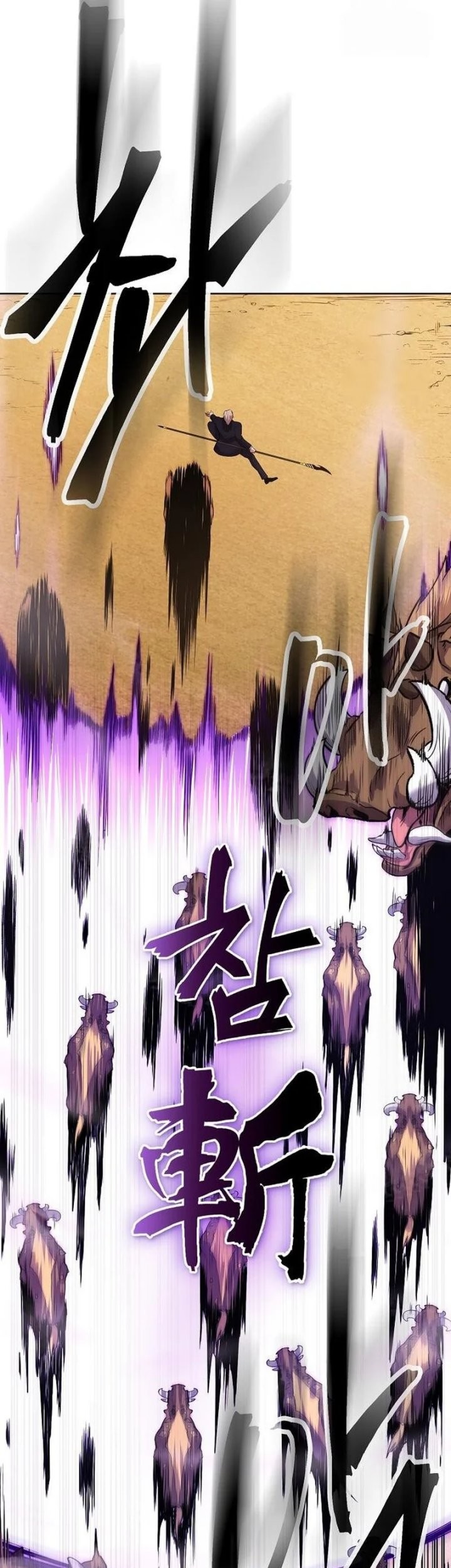 Heavenly Demon Wants to Be a Chef Chapter 17 Gambar 25