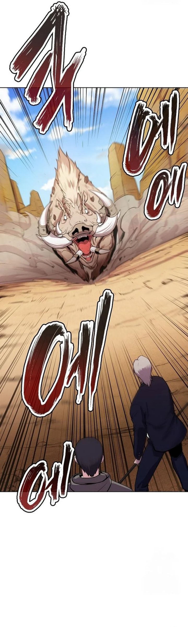 Heavenly Demon Wants to Be a Chef Chapter 17 Gambar 47