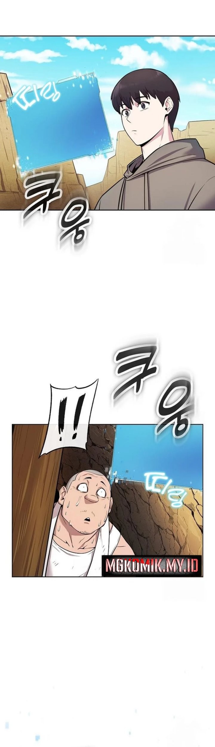 Heavenly Demon Wants to Be a Chef Chapter 17 Gambar 40