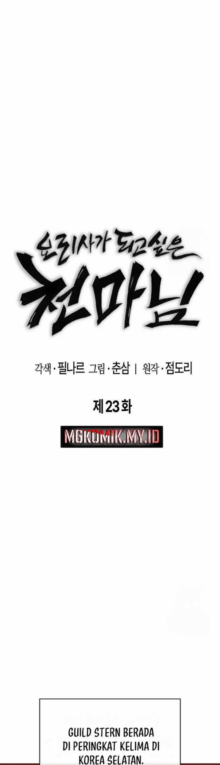 Heavenly Demon Wants to Be a Chef Chapter 23 Gambar 27