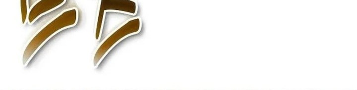 Heavenly Demon Wants to Be a Chef Chapter 11 Gambar 36