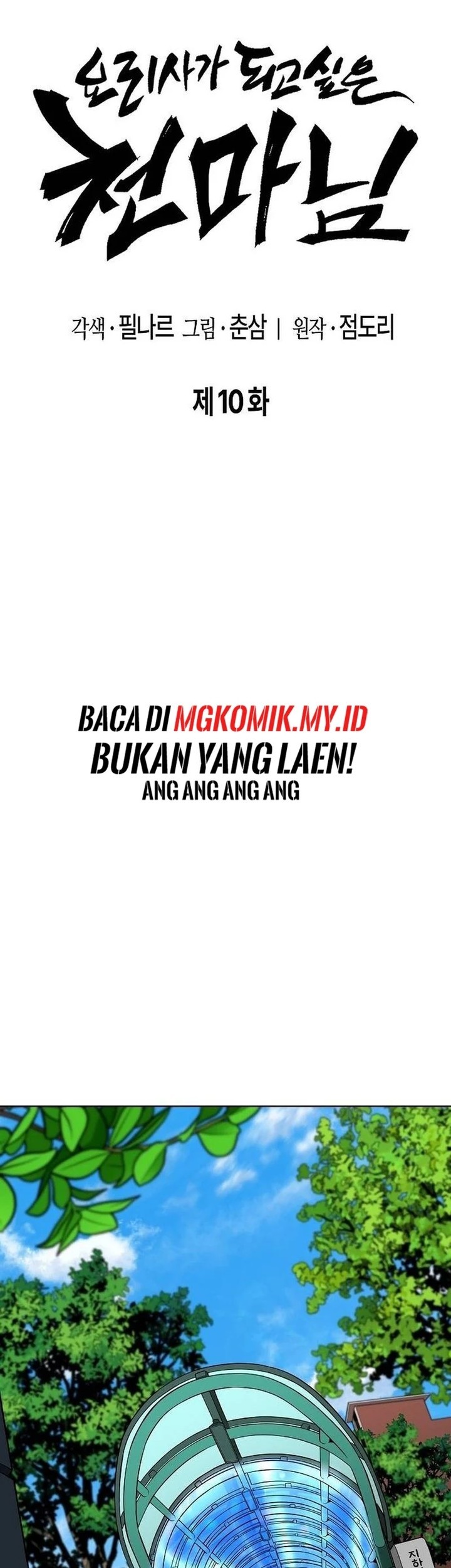 Heavenly Demon Wants to Be a Chef Chapter 10 Gambar 19