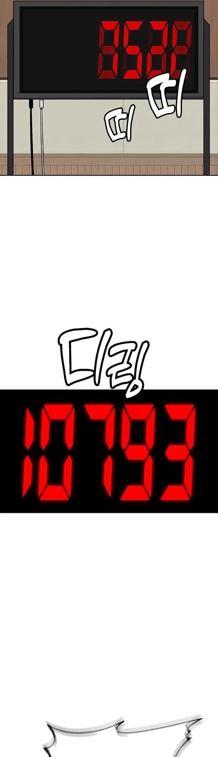 Heavenly Demon Wants to Be a Chef Chapter 09 Gambar 43