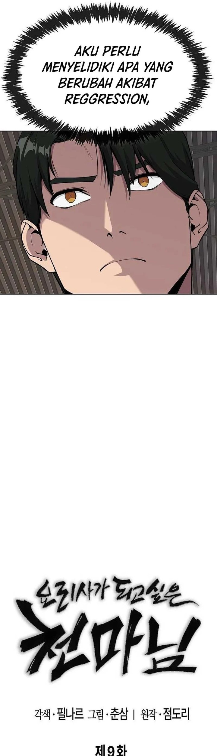 Heavenly Demon Wants to Be a Chef Chapter 09 Gambar 15