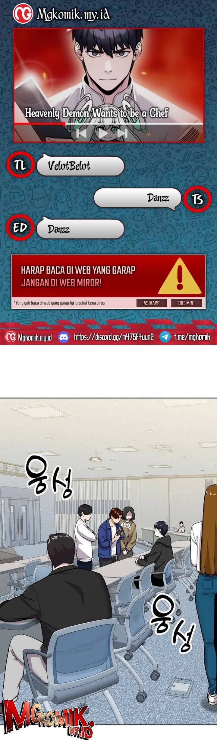 Komik Heavenly Demon Wants to Be a Chef Chapter 14 gambar nomor 1