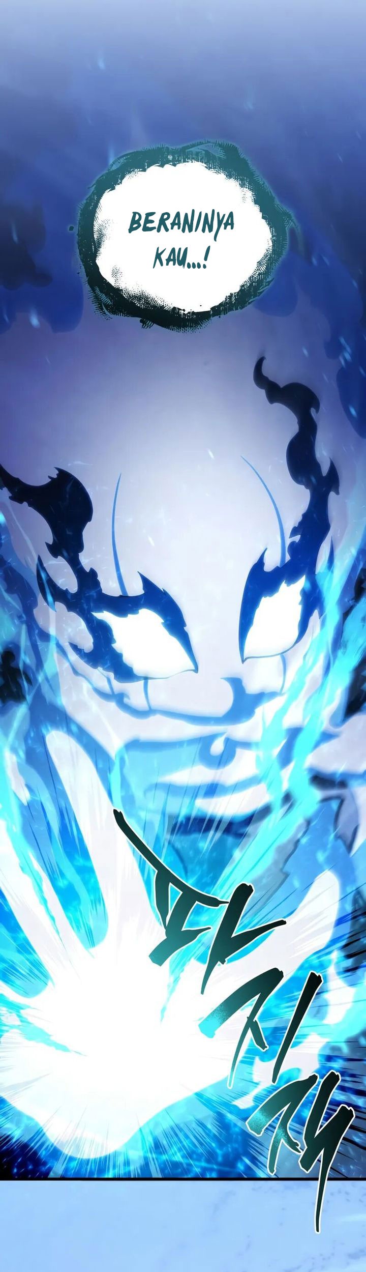 Swordmaster’s Youngest Son Chapter 156 Gambar 26