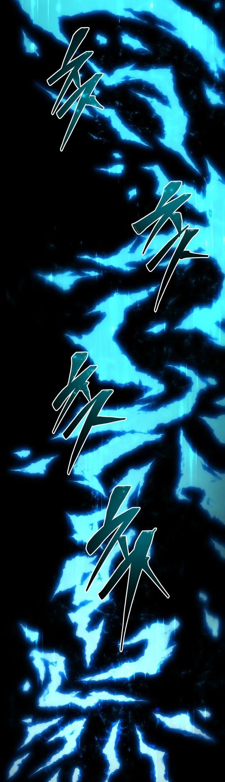 Swordmaster’s Youngest Son Chapter 156 Gambar 65