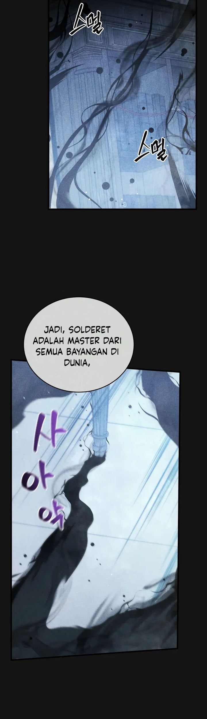 Swordmaster’s Youngest Son Chapter 156 Gambar 11