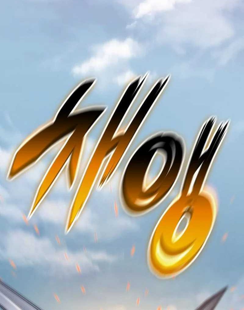 Vallhala Saga Chapter 24 Gambar 14