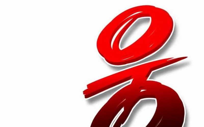 Vallhala Saga Chapter 25 Gambar 64