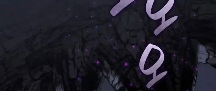 Overgeared Chapter 271 Gambar 47